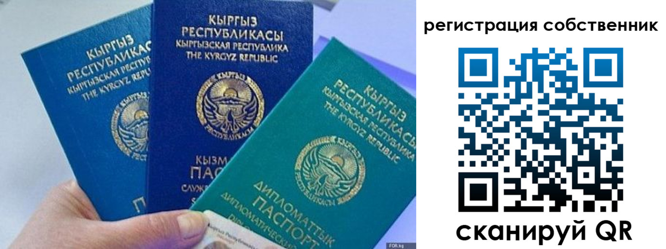 регистрация в Дегтярске
