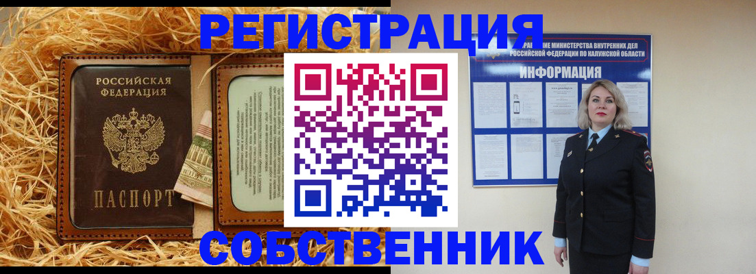 временная регистрация надежно в Дегтярске